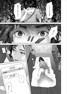 Page 3: 002.jpg | 白薔薇伯母さんの秘めた3話再教育編 | View Page!
