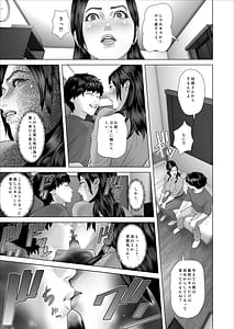 Page 11: 010.jpg | 白薔薇伯母さんの秘めた3話再教育編 | View Page!