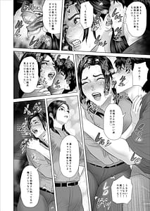 Page 15: 014.jpg | 白薔薇伯母さんの秘めた3話再教育編 | View Page!