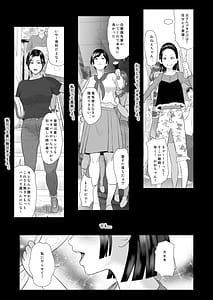 Page 3: 002.jpg | 白薔薇伯母さんの秘めた4話本性編 | View Page!