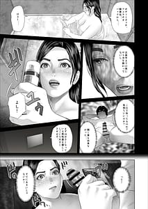 Page 7: 006.jpg | 白薔薇伯母さんの秘めた4話本性編 | View Page!