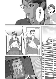 Page 6: 005.jpg | 近女誘惑 照彦とお母さん編 後編 | View Page!