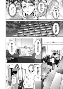 Page 10: 009.jpg | 近女誘惑 照彦とお母さん編 後編 | View Page!