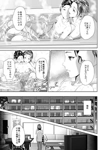 Page 13: 012.jpg | 近女誘惑 照彦とお母さん編 後編 | View Page!