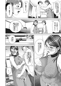 Page 14: 013.jpg | 近女誘惑 照彦とお母さん編 後編 | View Page!