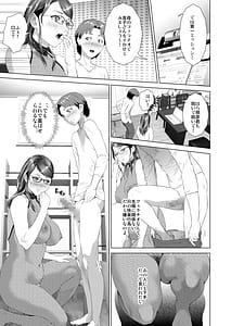 Page 15: 014.jpg | 近女誘惑 照彦とお母さん編 後編 | View Page!