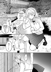 Page 4: 003.jpg | 近所でうわさの理想の夫婦 | View Page!