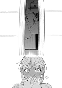 Page 5: 004.jpg | 近所でうわさの理想の夫婦 | View Page!