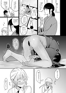 Page 6: 005.jpg | 近所でうわさの理想の夫婦 | View Page!