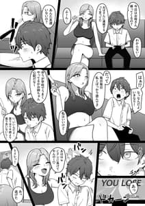 Page 5: 004.jpg | 近所のギャル姉ちゃんにおしおきされるっ! | View Page!