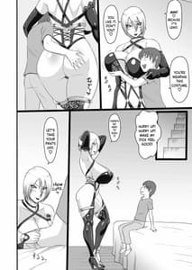 Page 4: 003.jpg | 近所のアイヴィーおばさん | View Page!