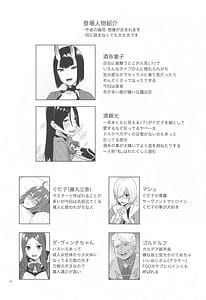 Page 3: 002.jpg | 緊急任務 | View Page!