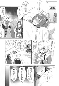 Page 4: 003.jpg | 緊急任務 | View Page!