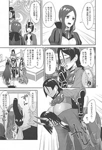 Page 8: 007.jpg | 緊急任務 | View Page!