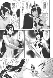 Page 10: 009.jpg | 緊急任務 | View Page!