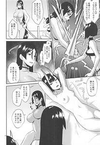 Page 11: 010.jpg | 緊急任務 | View Page!