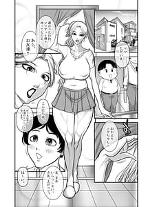Page 4: 003.jpg | 筋肉熟女体2 | View Page!
