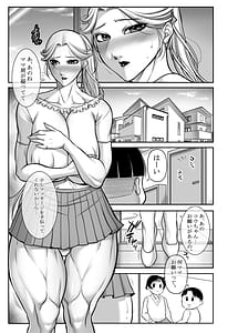 Page 9: 008.jpg | 筋肉熟女体2 | View Page!