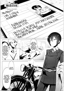 Page 2: 001.jpg | キノの旅のエロ本VI the Erotic World | View Page!