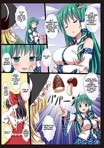 Page 6: 005.jpg | きのこ×たけのこ×早苗さん | View Page!