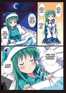 Page 8: 007.jpg | きのこ×たけのこ×早苗さん | View Page!