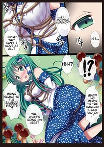 Page 9: 008.jpg | きのこ×たけのこ×早苗さん | View Page!