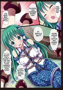 Page 10: 009.jpg | きのこ×たけのこ×早苗さん | View Page!