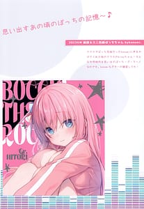 Page 12: 011.jpg | きのこのみるく17 | View Page!