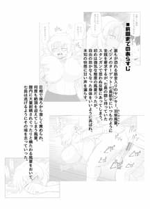 Page 6: 005.jpg | 金髪爆乳ヤンキーがいじめられっ子で性欲を発散させる本 | View Page!
