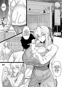 Page 2: 001.jpg | 金髪爆乳嫁と雨宿りするだけの話 | View Page!