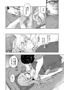 Page 5: 004.jpg | 金髪ギャルの巨乳育成乳腺リフレ | View Page!