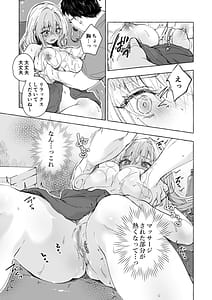 Page 6: 005.jpg | 金髪ギャルの巨乳育成乳腺リフレ | View Page!