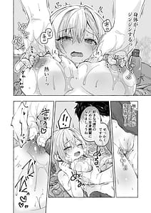Page 7: 006.jpg | 金髪ギャルの巨乳育成乳腺リフレ | View Page!