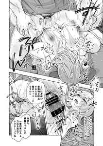 Page 13: 012.jpg | 金髪ギャルの巨乳育成乳腺リフレ | View Page!