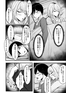 Page 10: 009.jpg | 金髪ギャルを助けたらお礼にヤらせて貰えた件 | View Page!