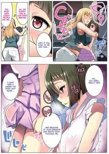 Page 8: 007.jpg | 金髪妻のオトモダチ | View Page!