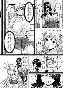 Page 7: 006.jpg | 菌類系女子はコスプレ売り子の夢を見るか | View Page!