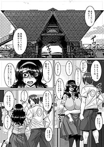 Page 8: 007.jpg | 菌類系女子はコスプレ売り子の夢を見るか | View Page!