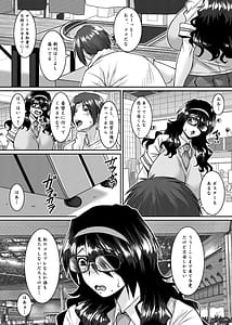 Page 9: 008.jpg | 菌類系女子はコスプレ売り子の夢を見るか | View Page!