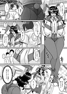 Page 10: 009.jpg | 菌類系女子はコスプレ売り子の夢を見るか | View Page!