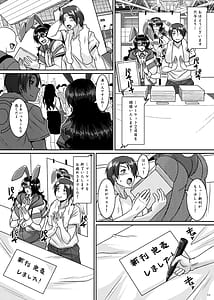Page 11: 010.jpg | 菌類系女子はコスプレ売り子の夢を見るか | View Page!