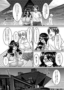 Page 12: 011.jpg | 菌類系女子はコスプレ売り子の夢を見るか | View Page!