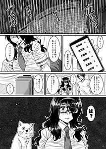 Page 13: 012.jpg | 菌類系女子はコスプレ売り子の夢を見るか | View Page!