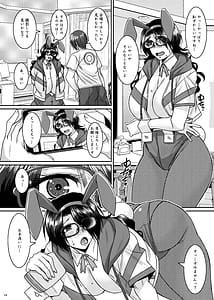 Page 14: 013.jpg | 菌類系女子はコスプレ売り子の夢を見るか | View Page!