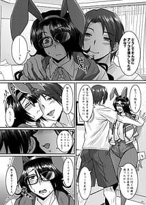 Page 15: 014.jpg | 菌類系女子はコスプレ売り子の夢を見るか | View Page!