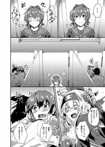 Page 6: 005.jpg | きぬのアナ | View Page!