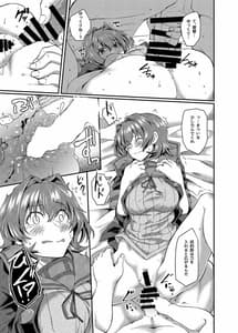 Page 15: 014.jpg | きぬのアナ | View Page!