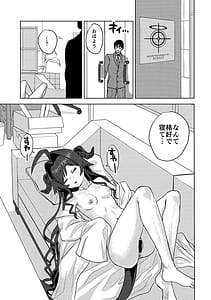 Page 2: 001.jpg | 鬼怒川カスミシャーレに住みつきました | View Page!