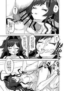 Page 6: 005.jpg | 鬼怒川カスミシャーレに住みつきました | View Page!