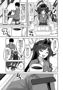 Page 16: 015.jpg | 鬼怒川カスミシャーレに住みつきました | View Page!